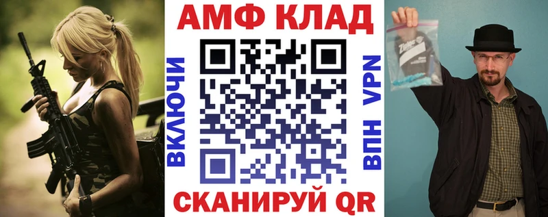 Amphetamine 98%  Купить где  Алапаевск 
