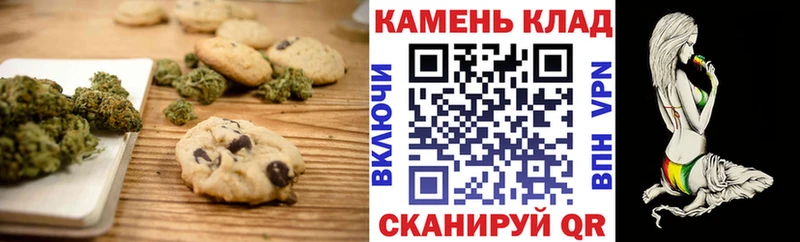Купить закладки  Алапаевск  Печенье с ТГК конопля 