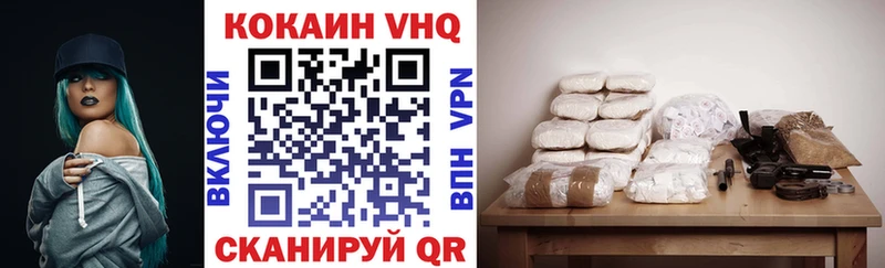 Купить где Алапаевск КОКАИН Fish Scale