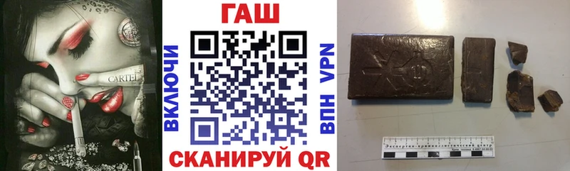 ГАШИШ индика сатива  Купить где  Алапаевск 