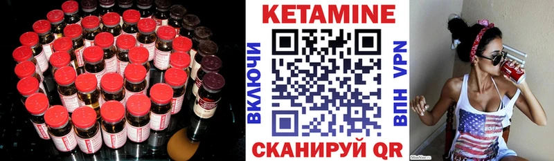 Купить  Алапаевск  КЕТАМИН VHQ 