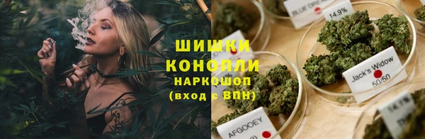 альфа пвп VHQ Белоозёрский