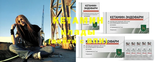 альфа пвп VHQ Белоозёрский