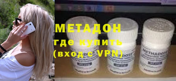 альфа пвп VHQ Белоозёрский