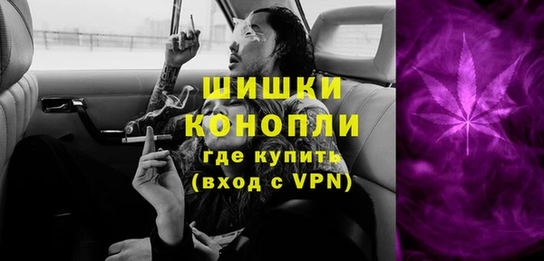 альфа пвп VHQ Белоозёрский