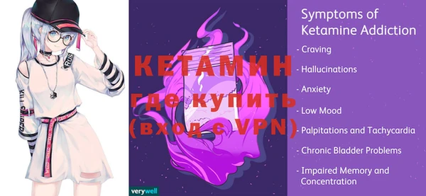альфа пвп VHQ Белоозёрский