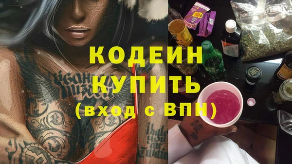 альфа пвп VHQ Белоозёрский