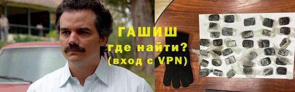 альфа пвп VHQ Белоозёрский
