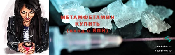 альфа пвп VHQ Белоозёрский