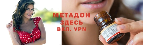 альфа пвп VHQ Белоозёрский