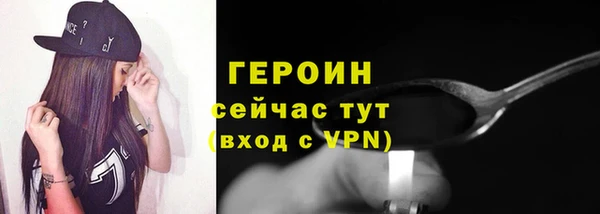 альфа пвп VHQ Белоозёрский
