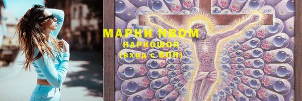 альфа пвп VHQ Белоозёрский