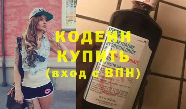альфа пвп VHQ Белоозёрский