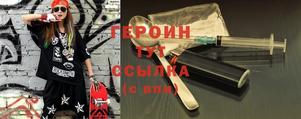 альфа пвп VHQ Белоозёрский