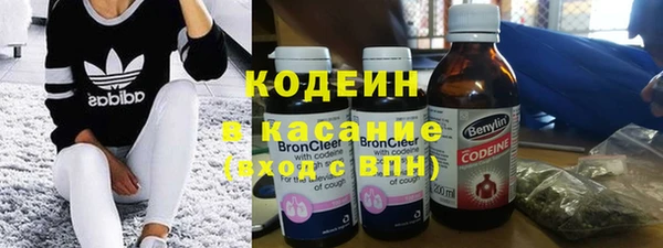 альфа пвп VHQ Белоозёрский