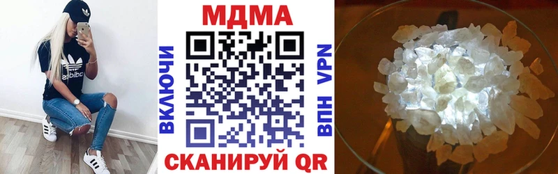 Купить закладки  Алапаевск  МДМА crystal 