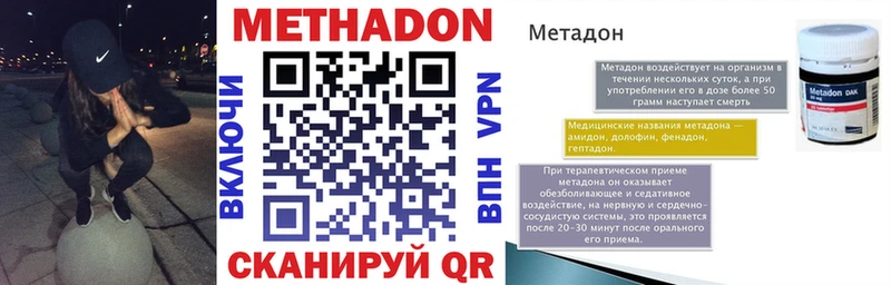 МЕТАДОН мёд  Купить где  Алапаевск 