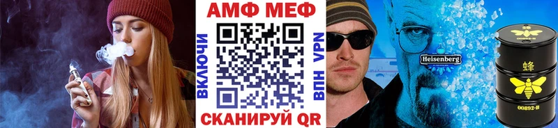 Купить закладки  Алапаевск  МЕТАМФЕТАМИН кристалл 