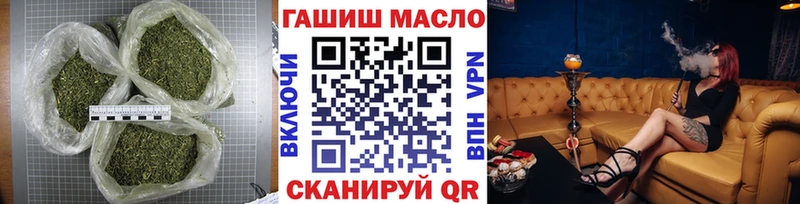 Дистиллят ТГК концентрат  Купить закладки  Алапаевск 