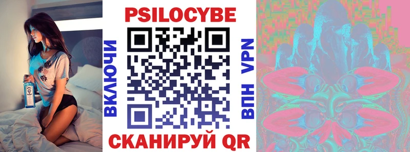 Псилоцибиновые грибы Magic Shrooms Алапаевск